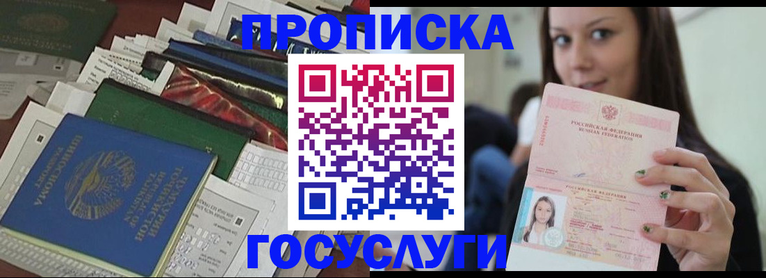 регистрация для школы в Астраханской области