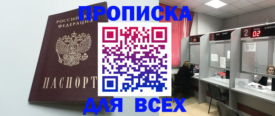 форма 3 в Астраханской области